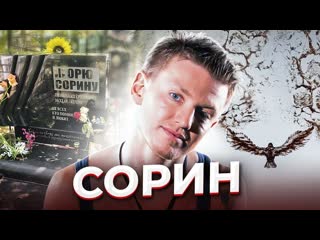 Анна ханна закон парных случаев игорь сорин 1080p