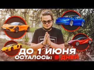 Bulkin drive 9 дней до самой быстрой тачки 1080p