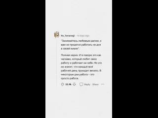 Апвоут советы являющиеся полным бредом апвоут реддит апвоутистории