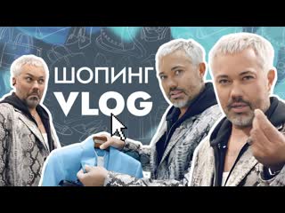 Rogov live шопинг vlog maag новая zara all we need 1080p