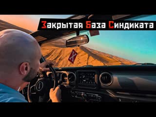 Жекич дубровский выживаю в пустыне на келли мне страшно 1080p