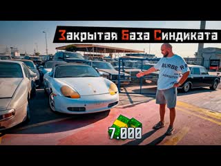 Жекич дубровский купил машину объясняя жестами 1080p