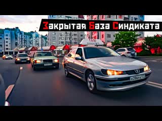 Жекич дубровский прятки на тачках в городе 1080p