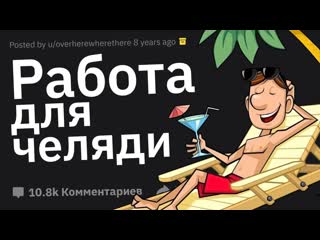 Тучный жаб люди которые не работают и не учатся на что вы живете