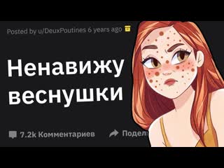 Тучный жаб девушки почему вы передумали встречаться с этим парнем