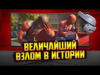 Restart half life 2 rtx и новый vr от sony spiderman 2 слили на пк suicide squad уже провалился