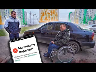 Ильдар автоподбор хочу работать но нет шансов 1080p