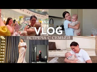 Karina kasparyants vlog приехали в москву первая встреча монте с родными реакция на свою готовую квартиру 1080p