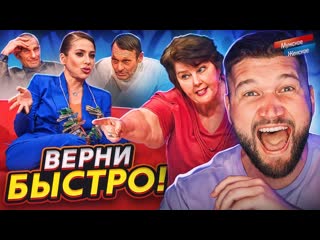 Приятный ильдар отдай мои прищепки мужское женское 1080p