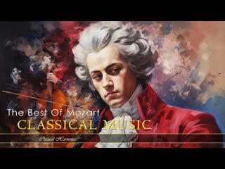 Classical harmonies лучшее из моцартаклассическая музыка для умственных способностей