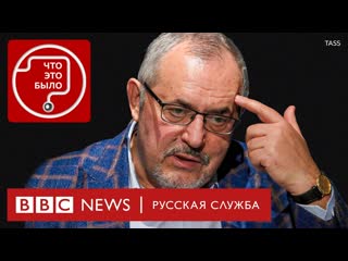 Bbc news русская служба кто такой борис надеждин подкаст что это было