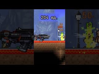 Igrarium игровые обзоры все хардмодные пушки на стрелка в каламити terraria