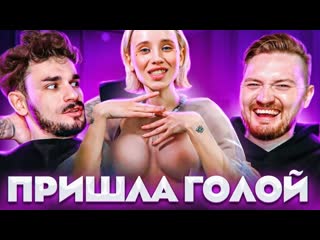 Юлик лук на свидание с бывшим богиня шоппинга 1080p