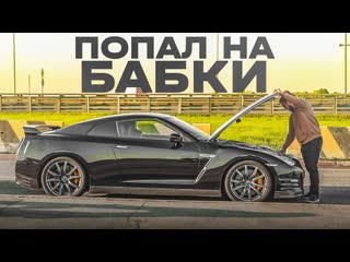 Bulkin drive gtr на 1200 сил сломался в первый день владения 1080p