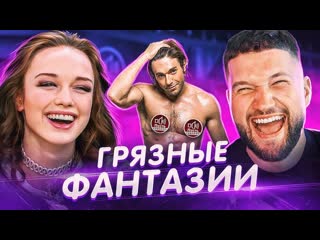 Приятный ильдар кстати это самый стыдный выпуск пусть говорят 1080p