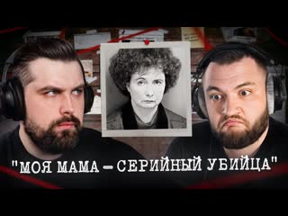 Anton vlasov матьубийца и манипулятор тереза норр 1080p