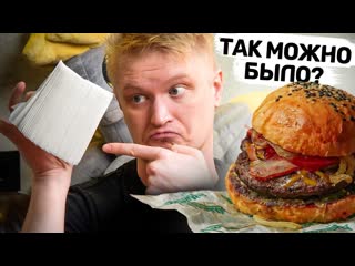 Oblomoff я думал будет хуже лесопилка славный обзор 1080p