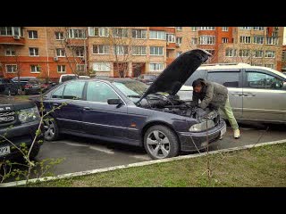 Ильдар автоподбор оживление bmw e39 вс как мы любим 1080p