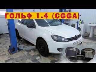 Kpowertuning капиталим немецкий бестселлер гольф 14 2009 1080p