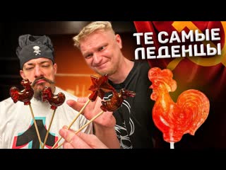 Oblomoff легендарные петухи из ссср делаем с блудом 1080p