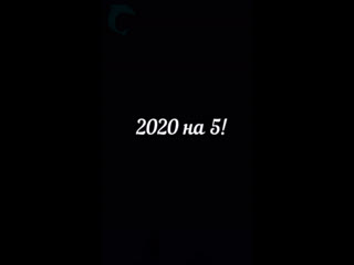 Почему 2020 год это ошибка