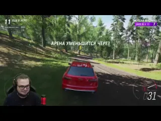 Bulkin эпичные катки в вышибале это плюс вайб стараядобрая forza horizon 4