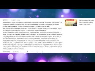 Юрий андреевич фролов слово пацана михалков с водкой кошки раздельное обучение школьников смайлы за кого выйти замуж