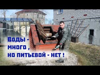 Деревенский блокнот оживление городского дома проблемы с водой и понтоны 1080p