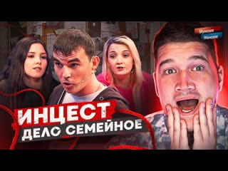 Приятный ильдар зэк оплодотворил всю семью мужское женское 1080p