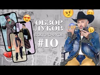 Rogov live обзор луков подписчиков 10 александр рогов 1080p