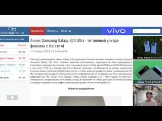 Dimaviper live вышел samsung galaxy s24 ultra король всех смартфонов 2024