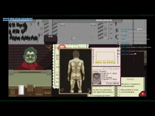 Mad highlights в гулаг мэддисон играет в papers please