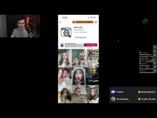 Bratishkin squad братишкин смотрит мемы вебмы приколы с тиктока tiktok memes