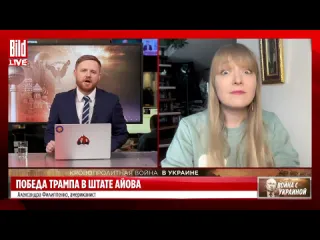 Bild на русском марк фейгин эмиль шлеймович александра филиппенко руслан валиев обзор от bild