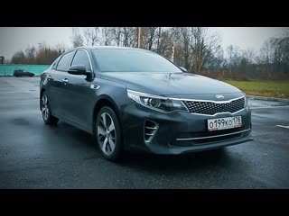 Academeg недорого и богато kia optima gt 1080p