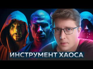 Scione искусственный интеллект для преступного мира пушка 56 1080p