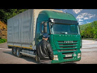 Professor зачем я это купил iveco stralis за 55 млн 1080p