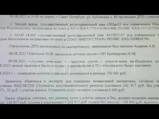 Кстати новости нижнего новгорода суды начали выносить решения в пользу водителей пострадавших от дельцовюристов