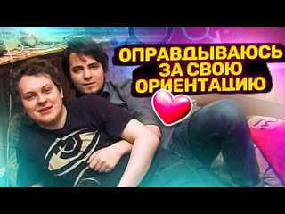 Юрий хованский оправдываюсь за свою ориентацию 1080p