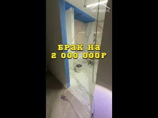 Ошибка ценой в 2 миллиона рублей