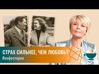 Сама меньшова как страх разрушил жизнь знаменитого актера и певца mycoffeestory кофестория 1080p