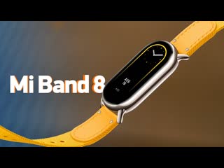 Rozetked mi band 8 вот это парилка 1080p