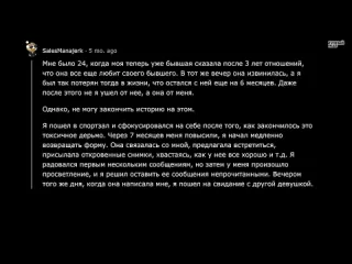 Тучный жаб парни что сказала девушка после чего сразу разонравилась вам