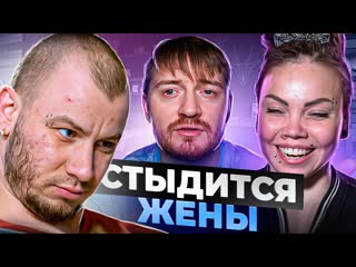 Радик обмен женами ненависть к тату 1080p