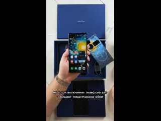 Распаковка nubia z60 ultra в стиле ван гога starry night распаковка nubiaz60ultra обзор nubia