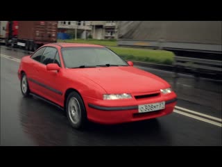 Academeg обзор opel calibra 1080p