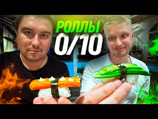 Oblomoff возможно худшие роллы что я ел мнение мудреца славный обзор 1080p