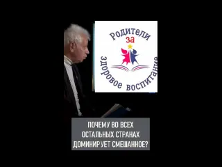 Eduard detko penner их осталось только трое из ста мужчин смотреть до конца базарный о смешанном обучении в школах