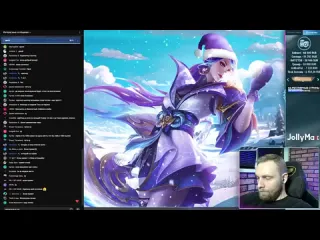 Титамин нужно найти нового мейна mobile legends