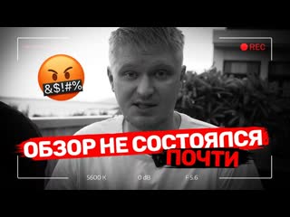 Oblomoff официантка решила что нам хватит первый раз такое славный обзор 1080p